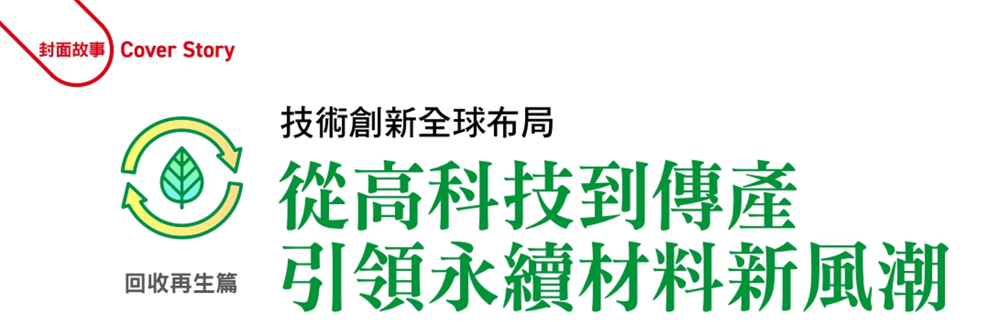 封面標題