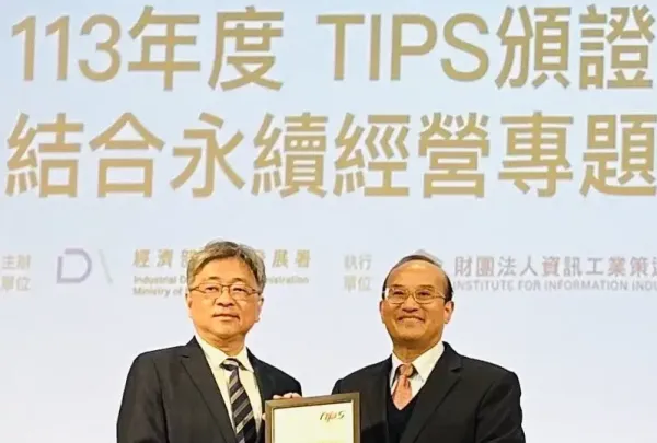光洋科獲「台灣智慧財產管理規範（TIPS）A 級」證書
