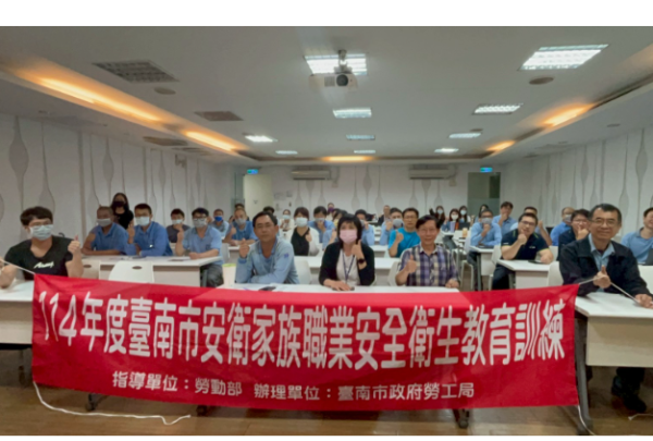 114年勞工局於光洋應材辦理「光洋科工安家族」教育訓練