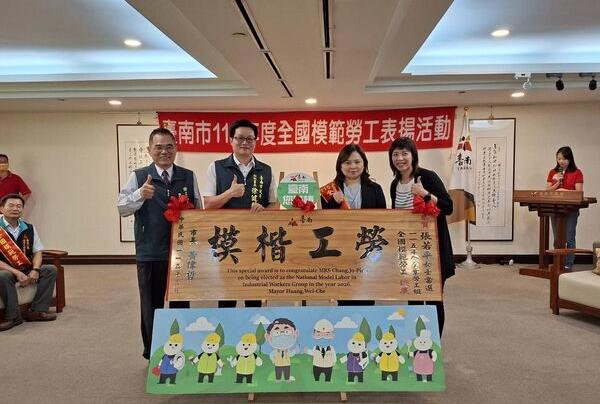台南之光！7位全國模範勞工出爐　黃偉哲表揚致敬基層英雄